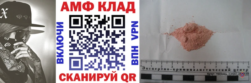 блэк спрут рабочий сайт  Малоархангельск  Амфетамин VHQ 