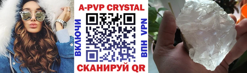Alpha PVP крисы CK  Малоархангельск 