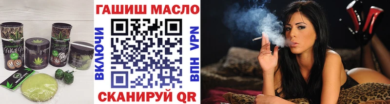 Еда ТГК марихуана Малоархангельск