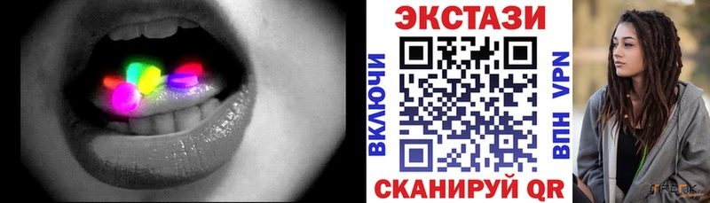 Экстази Дубай  Малоархангельск 