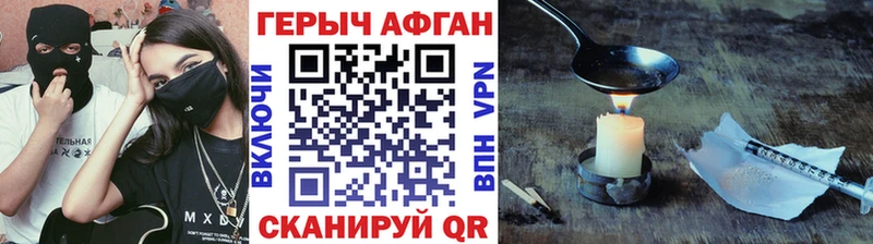 ГЕРОИН герыч  Малоархангельск 