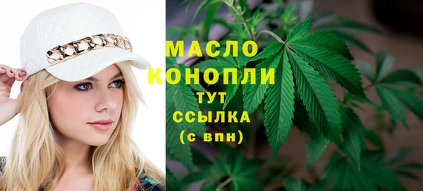 альфа пвп VHQ Аркадак