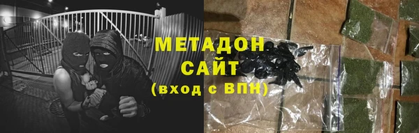 героин Арсеньев