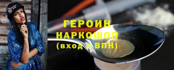 героин Арсеньев