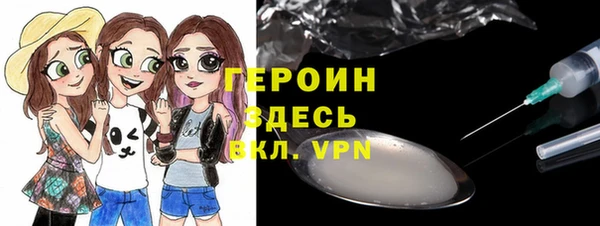 альфа пвп VHQ Аркадак