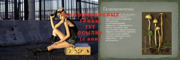 альфа пвп VHQ Аркадак