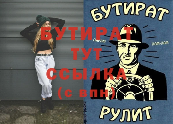 героин Арсеньев