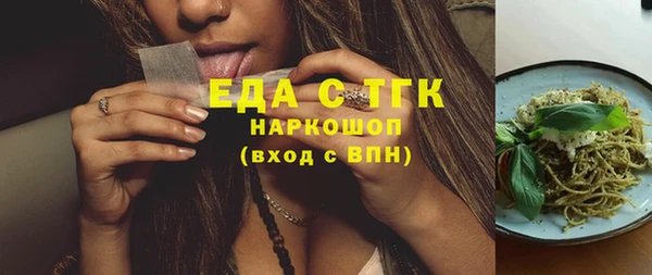 героин Арсеньев
