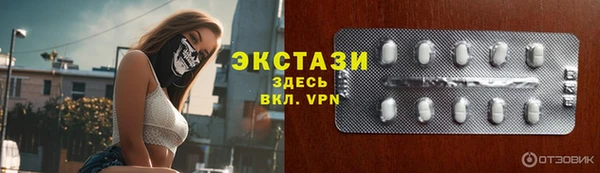 альфа пвп VHQ Аркадак