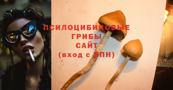 героин Арсеньев