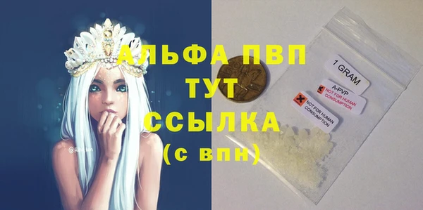 альфа пвп VHQ Аркадак