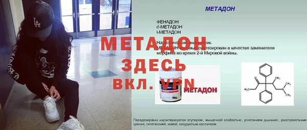 героин Арсеньев