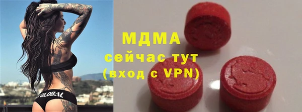 героин Арсеньев