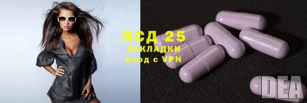стаф Армянск