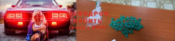 альфа пвп VHQ Аркадак