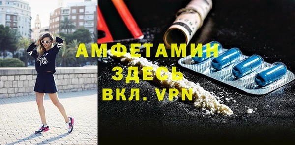 стаф Армянск