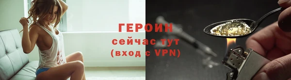 альфа пвп VHQ Аркадак