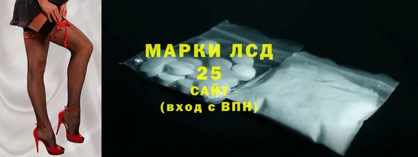 альфа пвп VHQ Аркадак