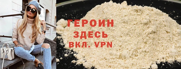 героин Арсеньев