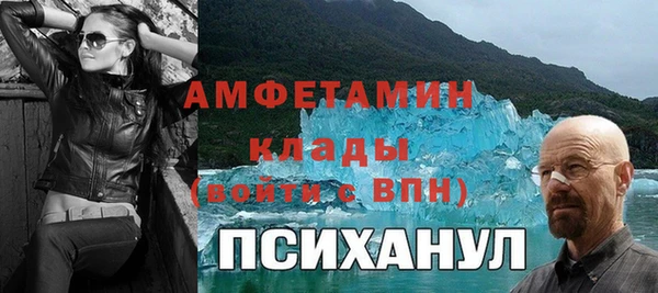 альфа пвп VHQ Аркадак