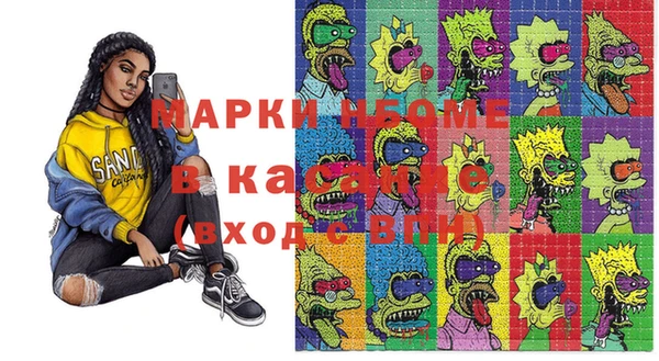 героин Арсеньев