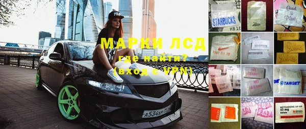 стаф Армянск