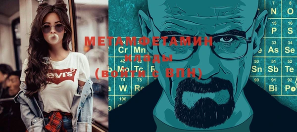 альфа пвп VHQ Аркадак