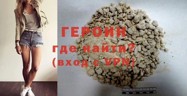 мяу мяу кристалл Инта