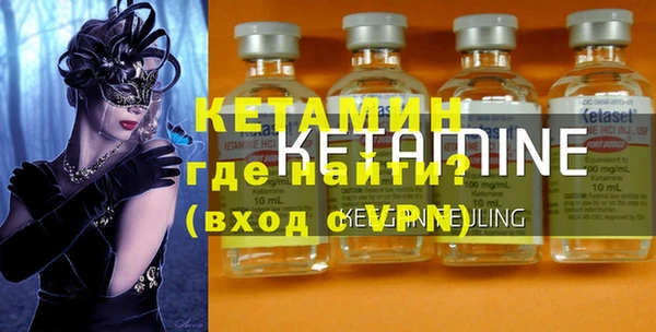 стаф Армянск