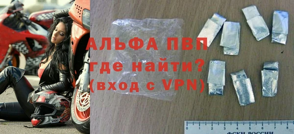 стаф Армянск