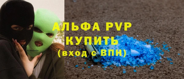 стаф Армянск
