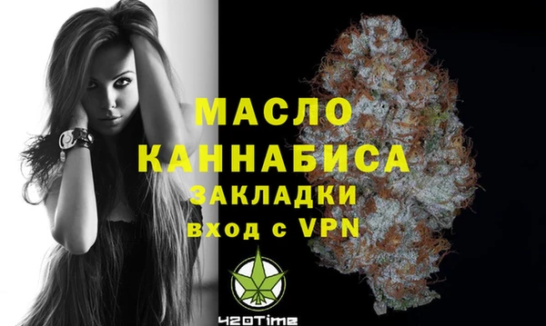 альфа пвп VHQ Аркадак