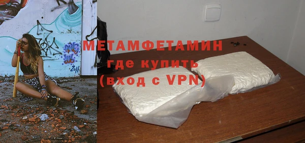 альфа пвп VHQ Аркадак