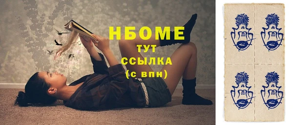 героин Арсеньев
