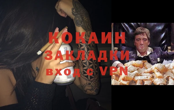 героин Арсеньев