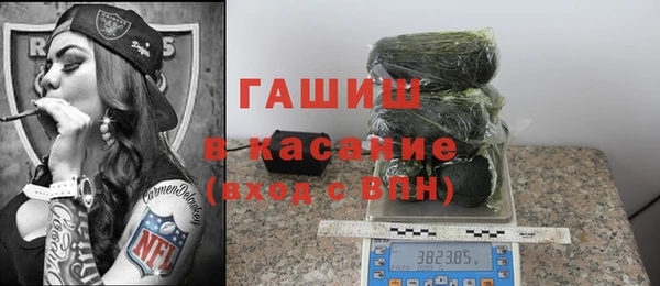стаф Армянск