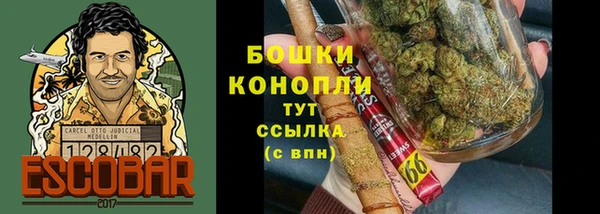альфа пвп VHQ Аркадак