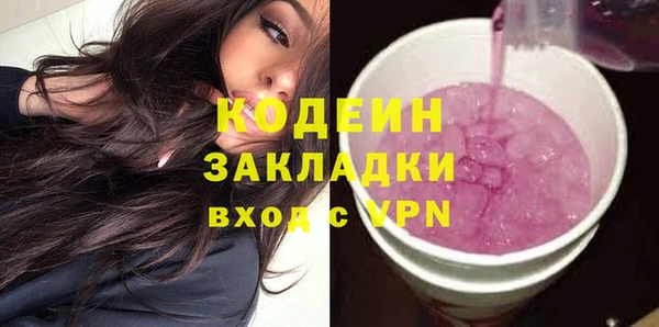 стаф Армянск