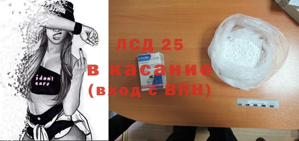 стаф Армянск