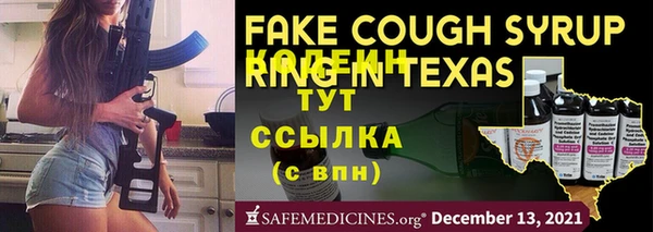 альфа пвп VHQ Аркадак