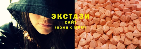 альфа пвп VHQ Аркадак