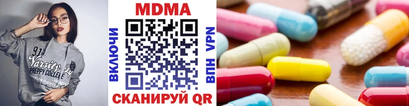 MDMA молли  ОМГ ОМГ зеркало  Малоархангельск 