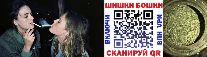 Бошки Шишки OG Kush  наркотики  Малоархангельск 